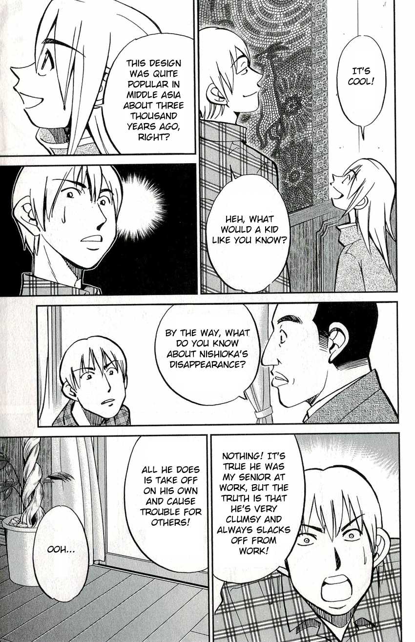 C.M.B. Chapter 49 page 21 - Chapter 49: The Mosaic