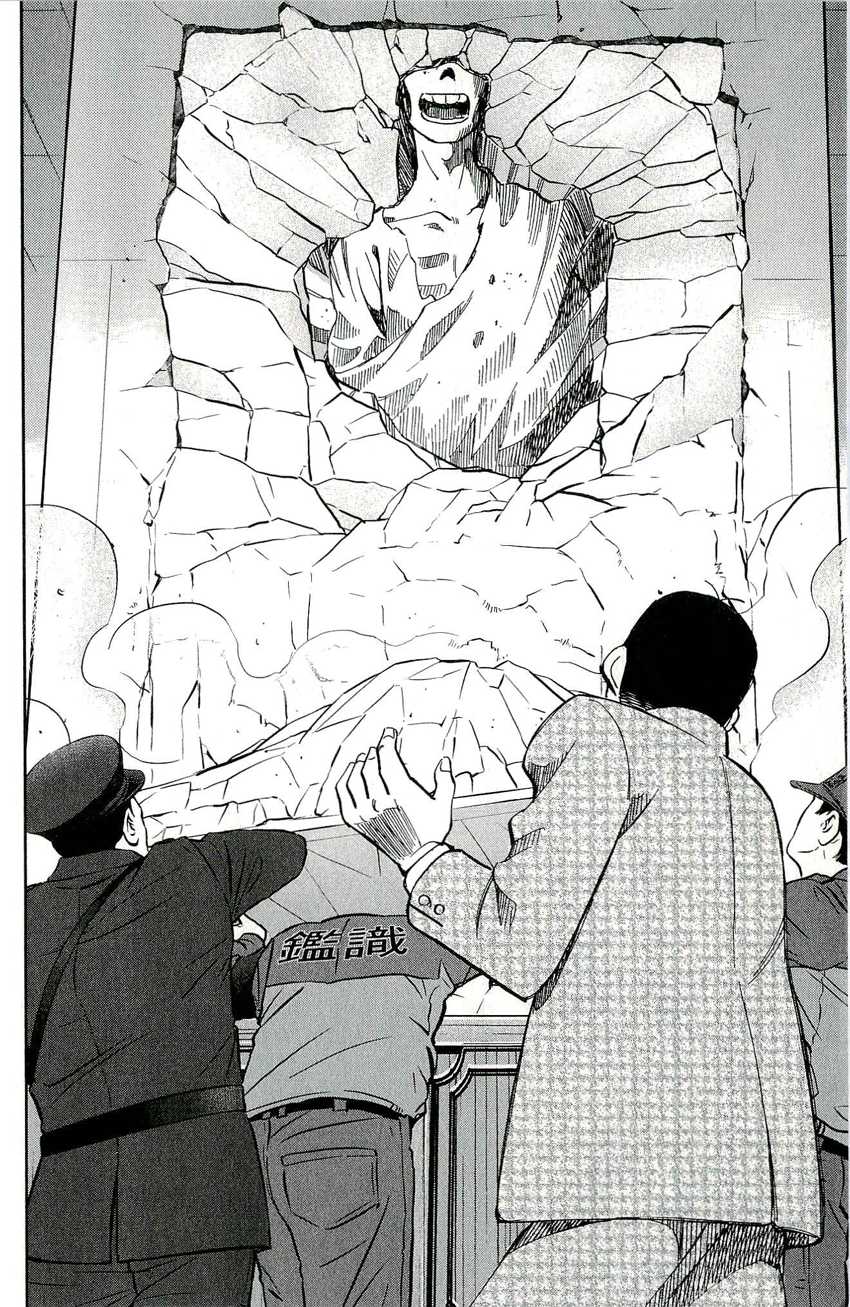 C.M.B. Chapter 49 page 42 - Chapter 49: The Mosaic