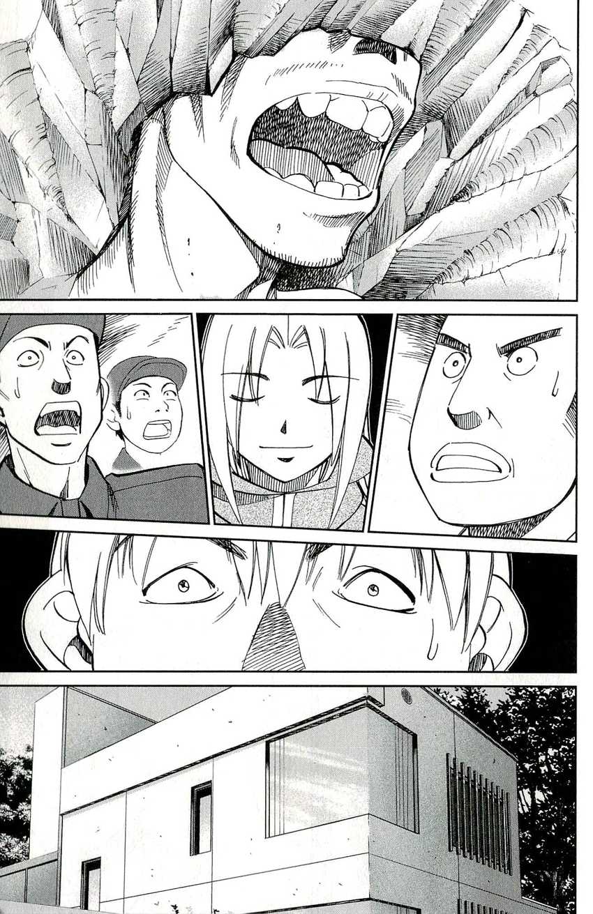 C.M.B. Chapter 49 page 43 - Chapter 49: The Mosaic