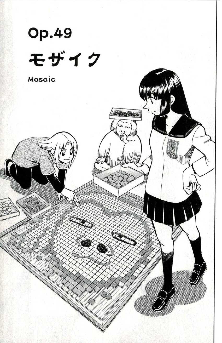 C.M.B. Chapter 49 page 5 - Chapter 49: The Mosaic