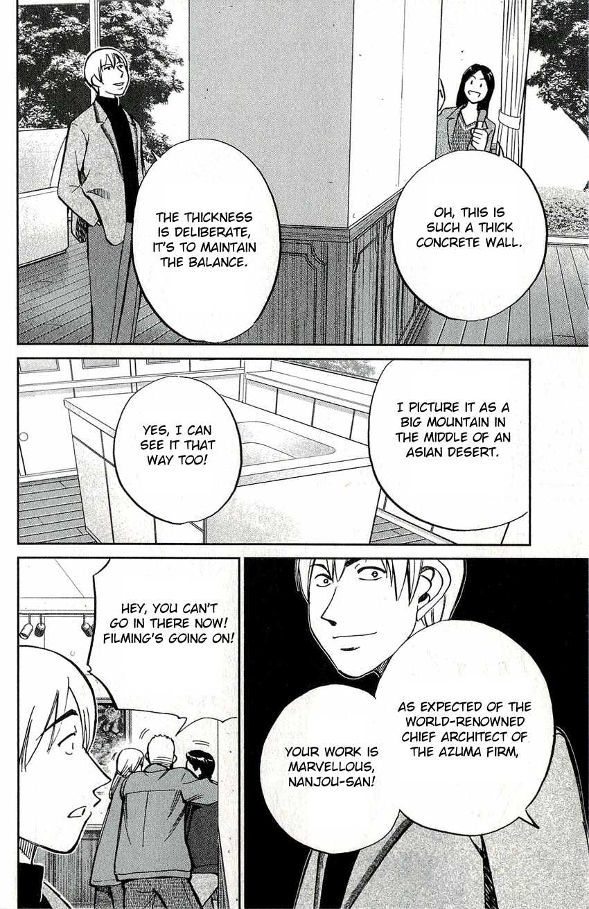 C.M.B. Chapter 49 page 8 - Chapter 49: The Mosaic