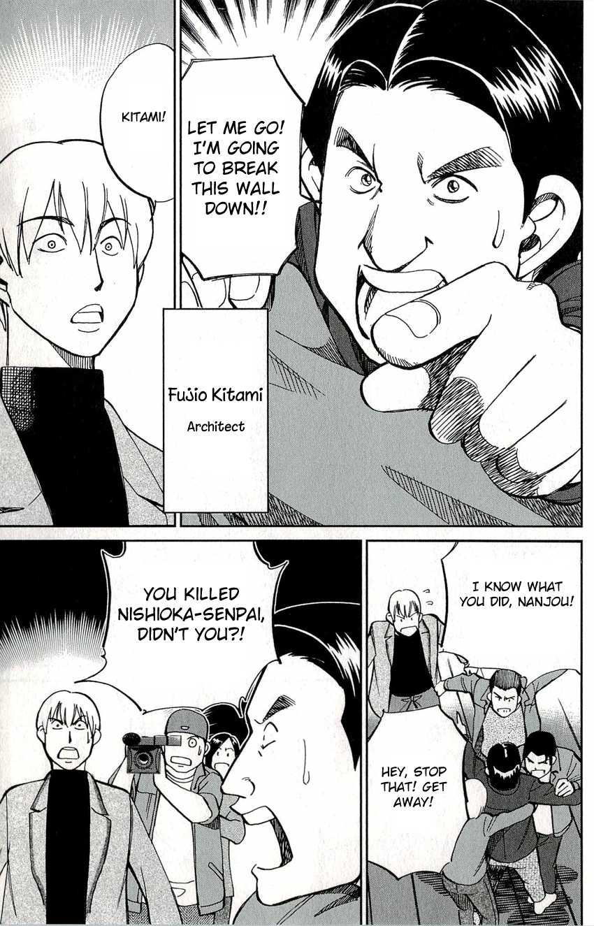 C.M.B. Chapter 49 page 9 - Chapter 49: The Mosaic