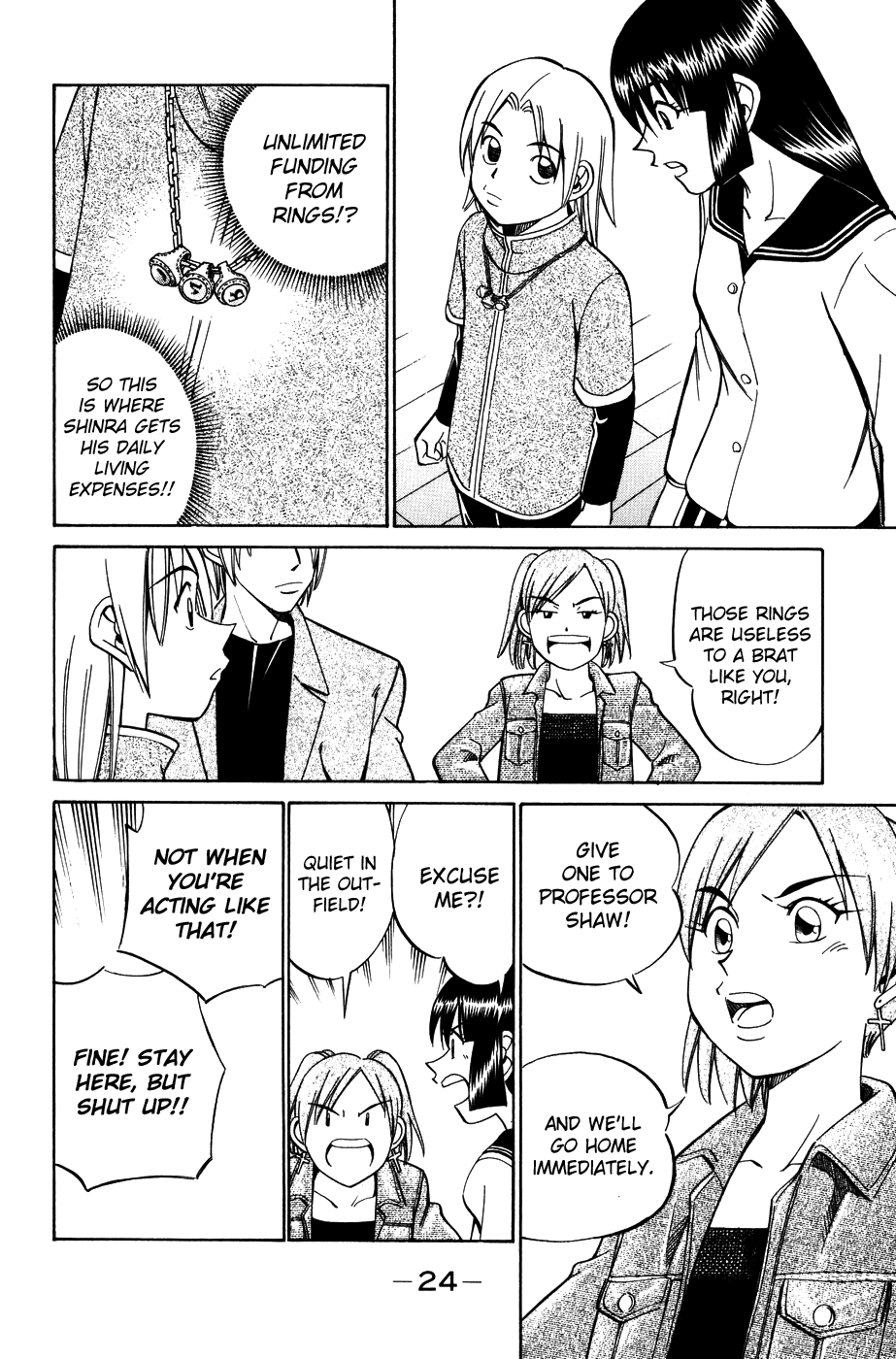 C.M.B. Chapter 5.1 page 26 - Chapter 5.1: Lost Relief (Part 1)