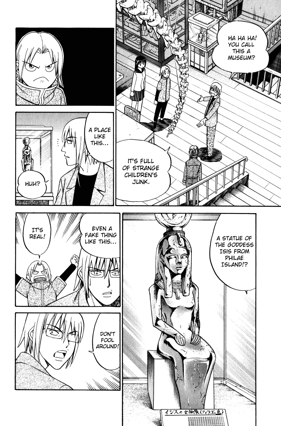 C.M.B. Chapter 5.1 page 28 - Chapter 5.1: Lost Relief (Part 1)