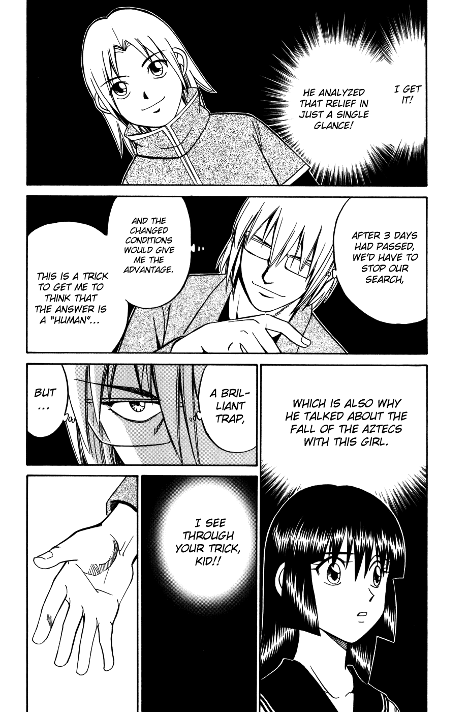 C.M.B. Chapter 5.1 page 47 - Chapter 5.1: Lost Relief (Part 1)