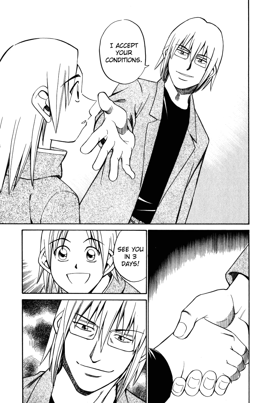 C.M.B. Chapter 5.1 page 48 - Chapter 5.1: Lost Relief (Part 1)
