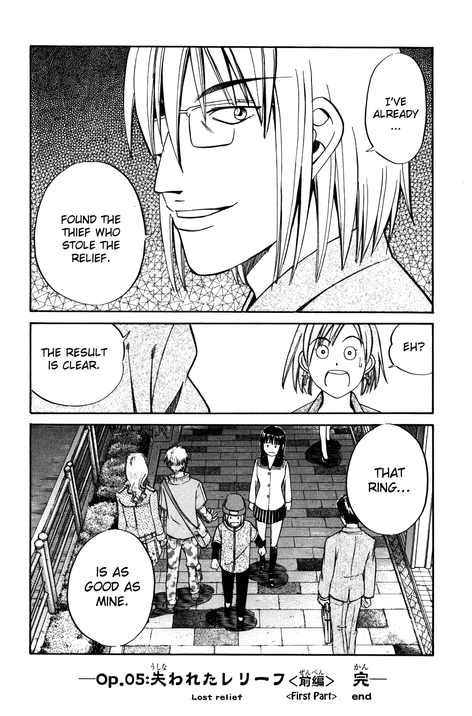 C.M.B. Chapter 5.1 page 55 - Chapter 5.1: Lost Relief (Part 1)