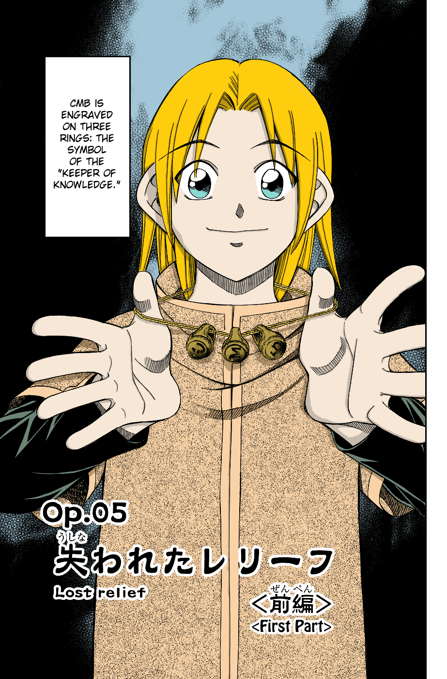 C.M.B. Chapter 5.1 page 7 - Chapter 5.1: Lost Relief (Part 1)