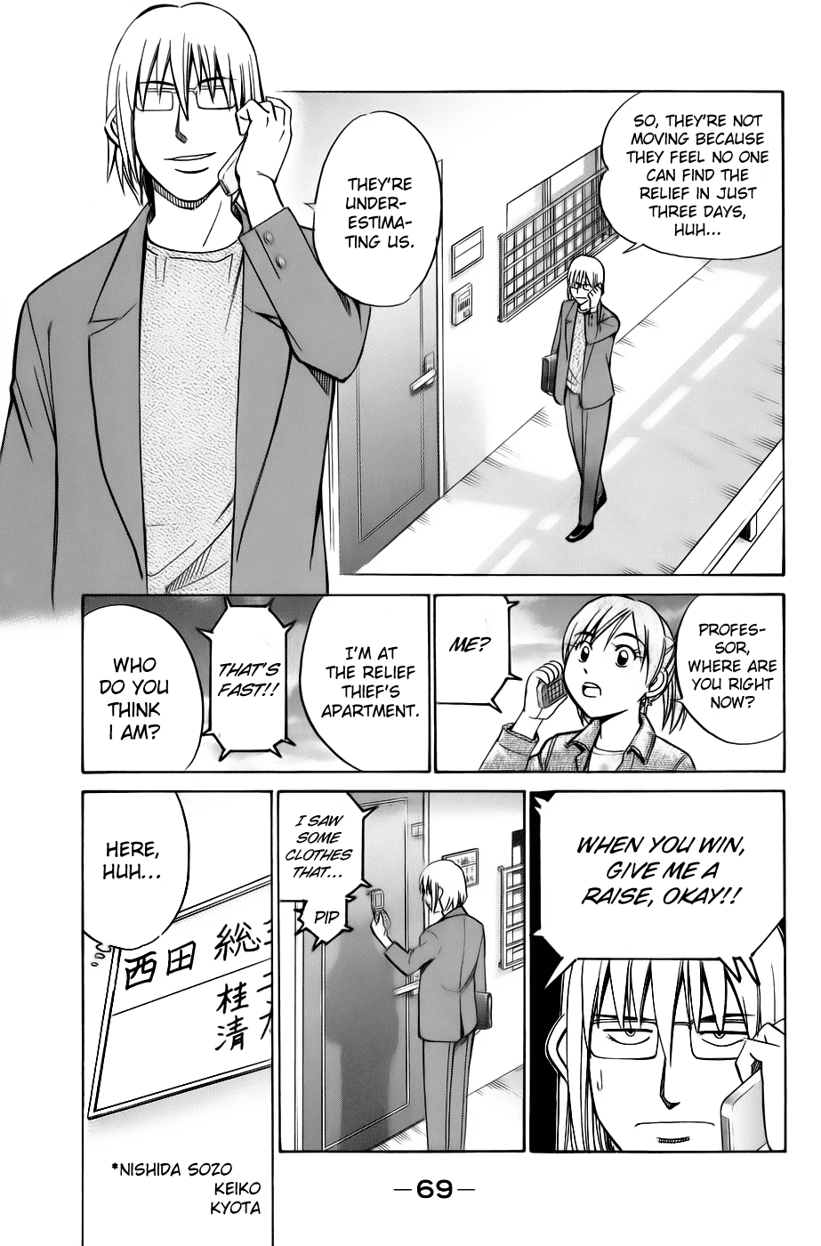 C.M.B. Chapter 5.2 page 15 - Chapter 5.2: Lost Relief (Part 2)