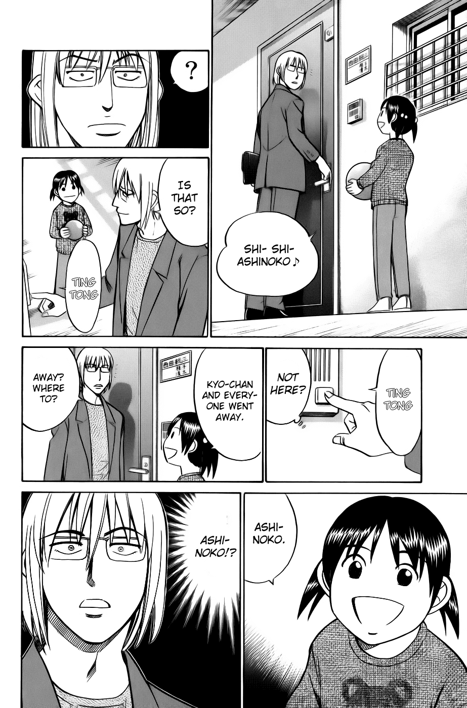 C.M.B. Chapter 5.2 page 16 - Chapter 5.2: Lost Relief (Part 2)