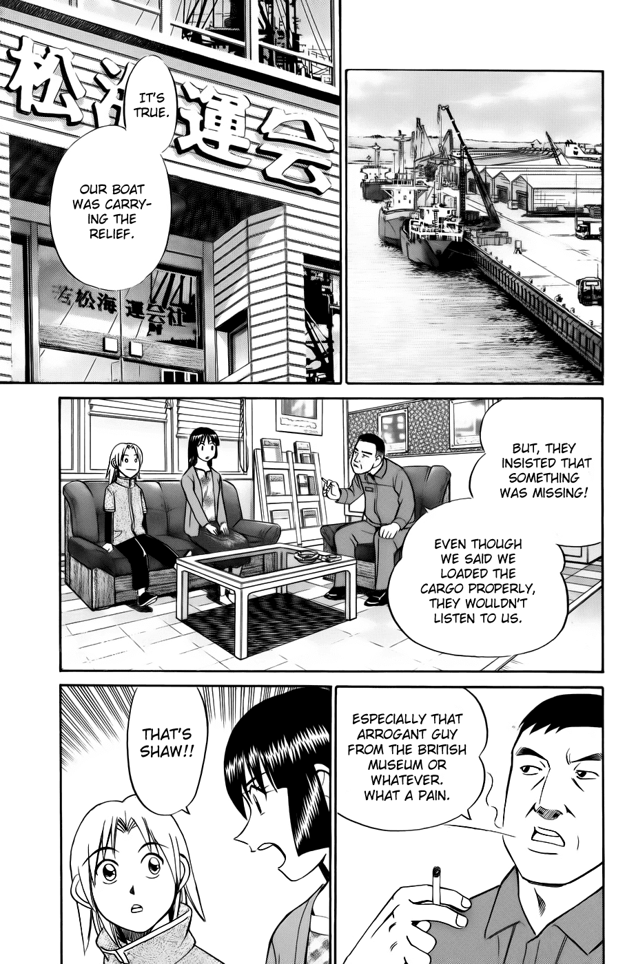 C.M.B. Chapter 5.2 page 17 - Chapter 5.2: Lost Relief (Part 2)