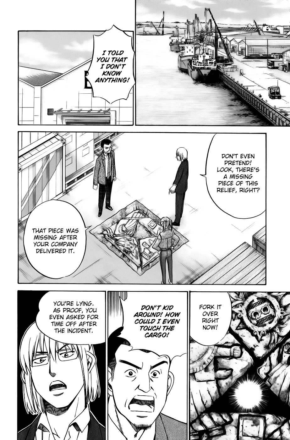 C.M.B. Chapter 5.2 page 24 - Chapter 5.2: Lost Relief (Part 2)