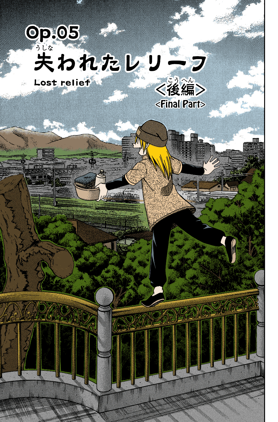 C.M.B. Chapter 5.2 page 3 - Chapter 5.2: Lost Relief (Part 2)