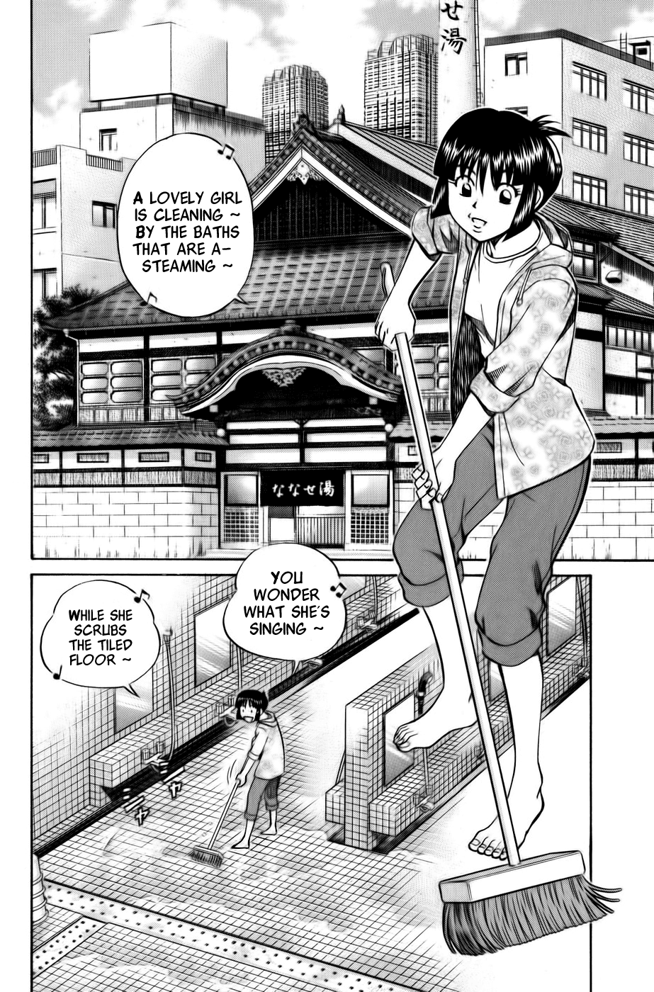 C.M.B. Chapter 5.2 page 4 - Chapter 5.2: Lost Relief (Part 2)