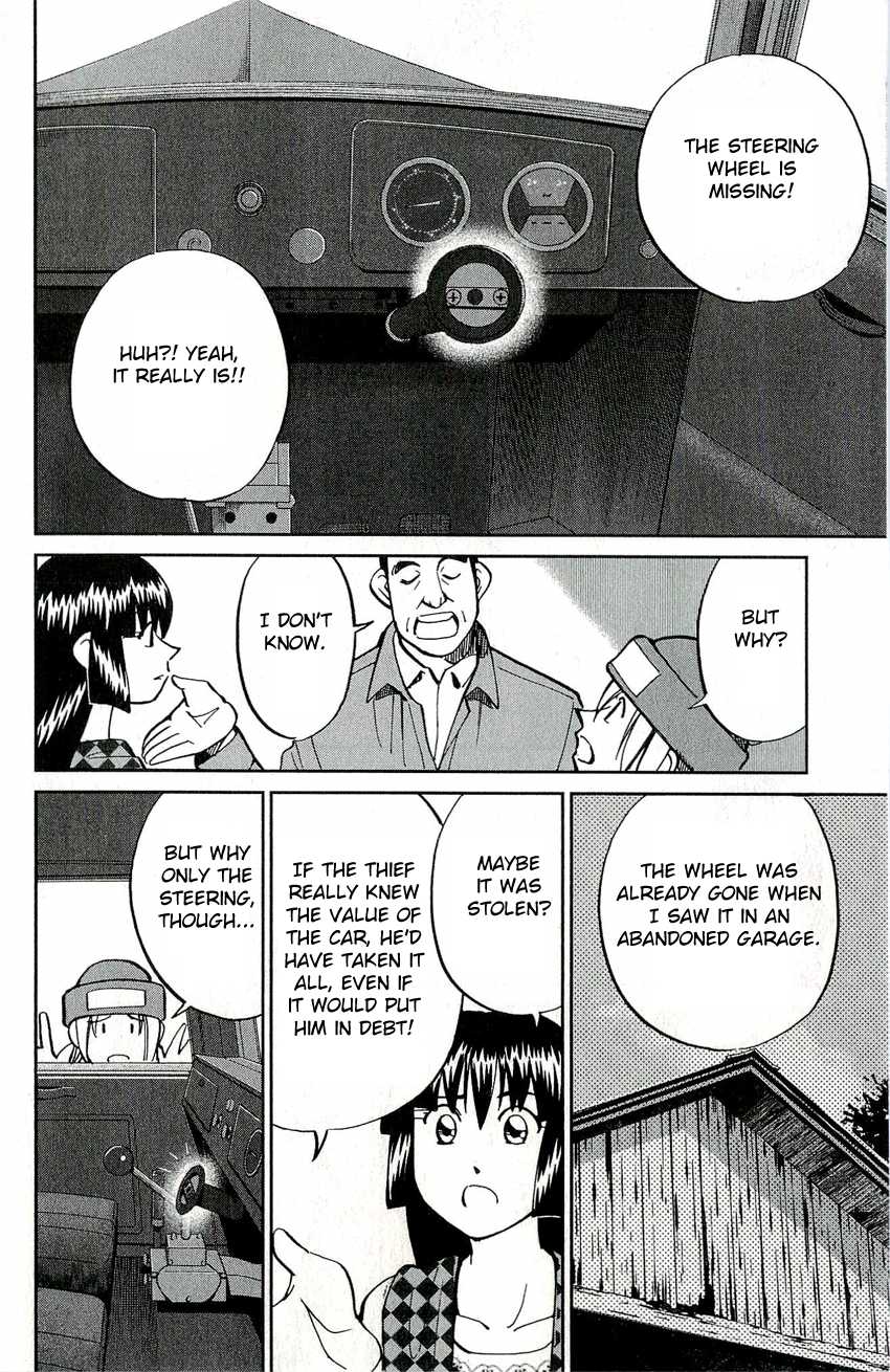 C.M.B. Chapter 50 page 12 - Chapter 50: Phantom Car