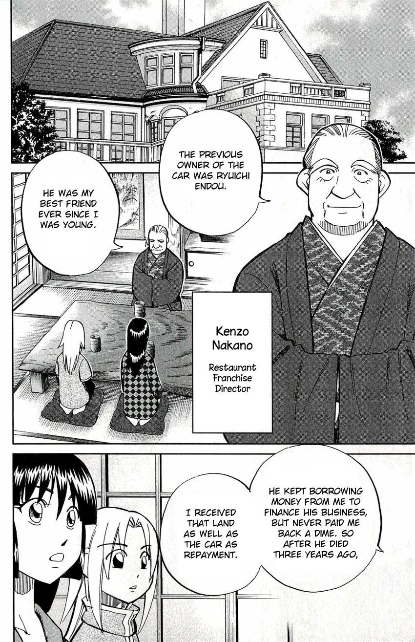 C.M.B. Chapter 50 page 16 - Chapter 50: Phantom Car