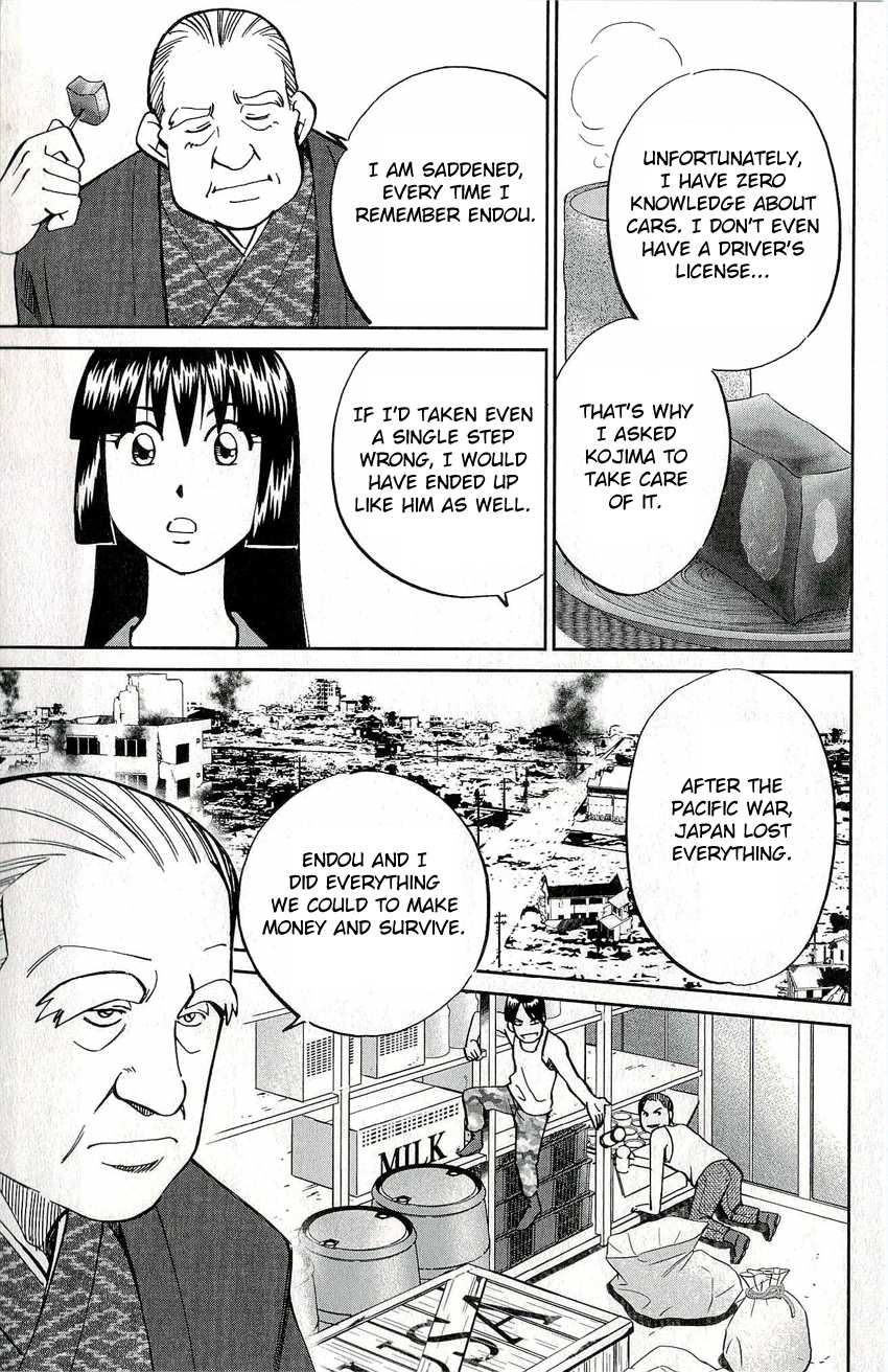C.M.B. Chapter 50 page 17 - Chapter 50: Phantom Car