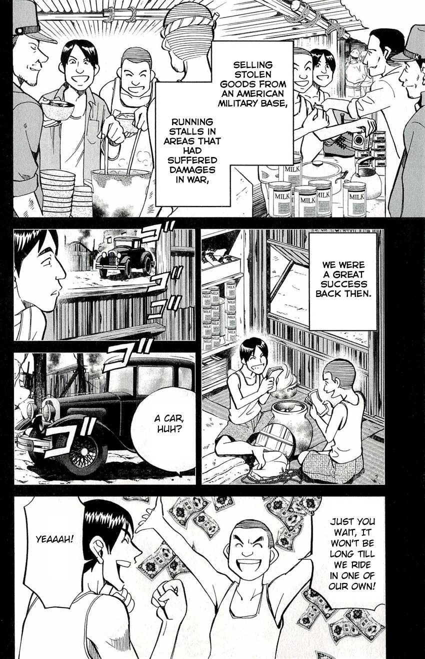 C.M.B. Chapter 50 page 18 - Chapter 50: Phantom Car