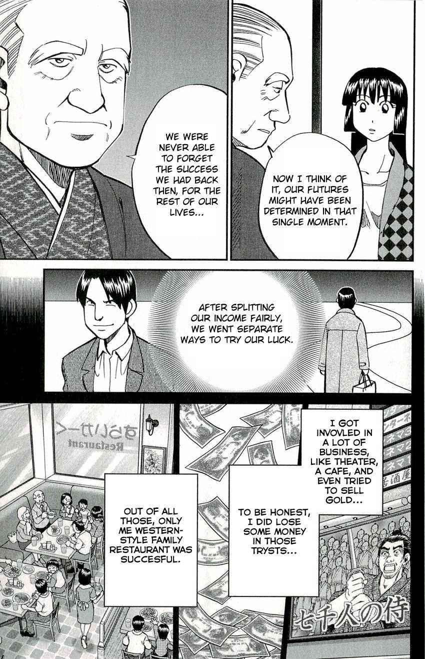 C.M.B. Chapter 50 page 19 - Chapter 50: Phantom Car