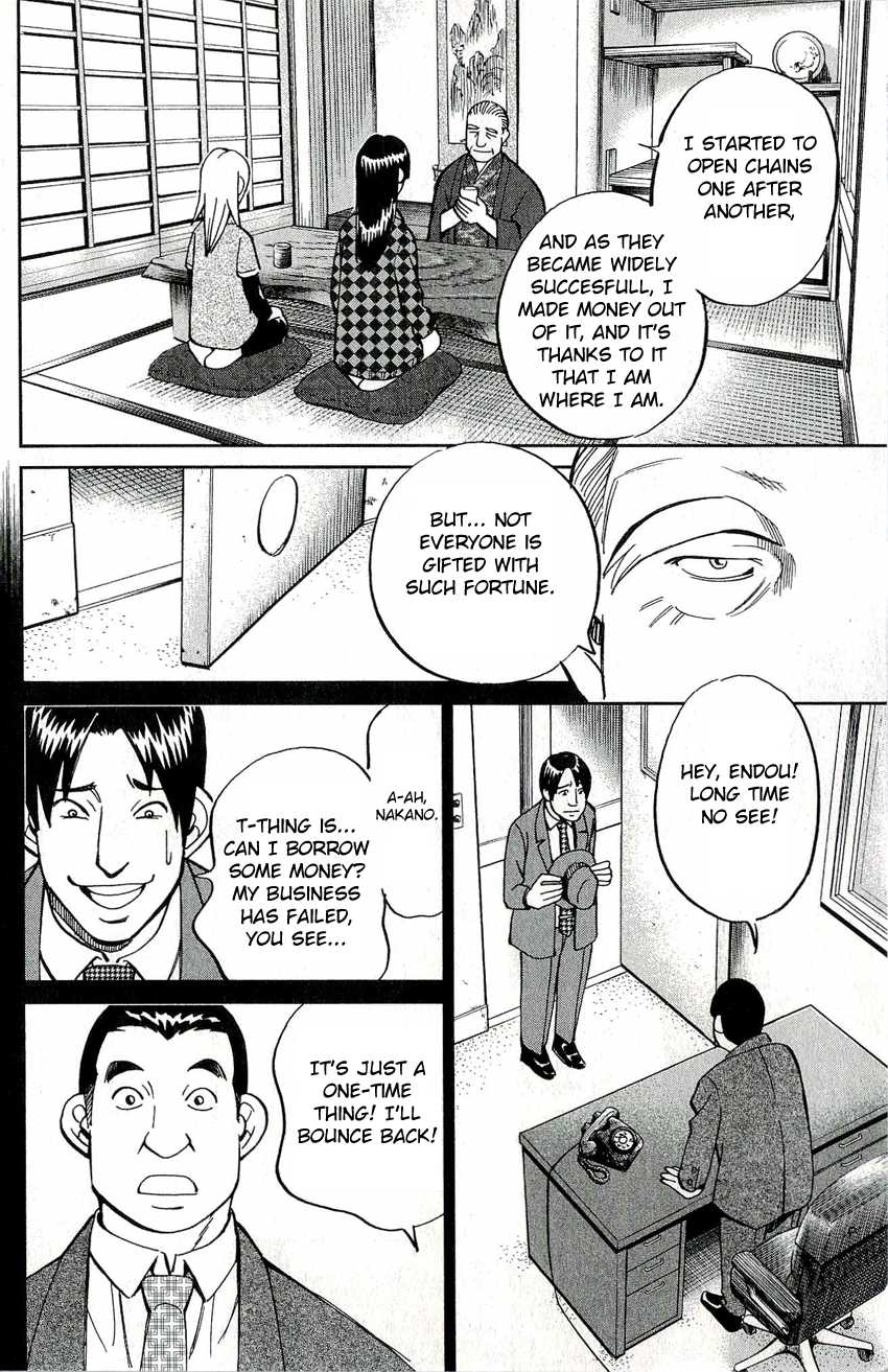 C.M.B. Chapter 50 page 20 - Chapter 50: Phantom Car