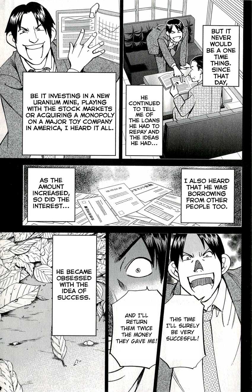 C.M.B. Chapter 50 page 21 - Chapter 50: Phantom Car