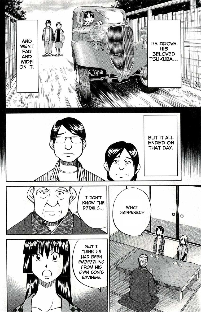 C.M.B. Chapter 50 page 22 - Chapter 50: Phantom Car