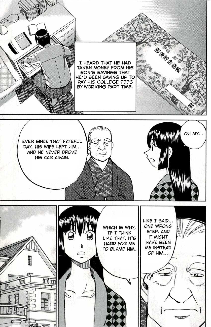 C.M.B. Chapter 50 page 23 - Chapter 50: Phantom Car