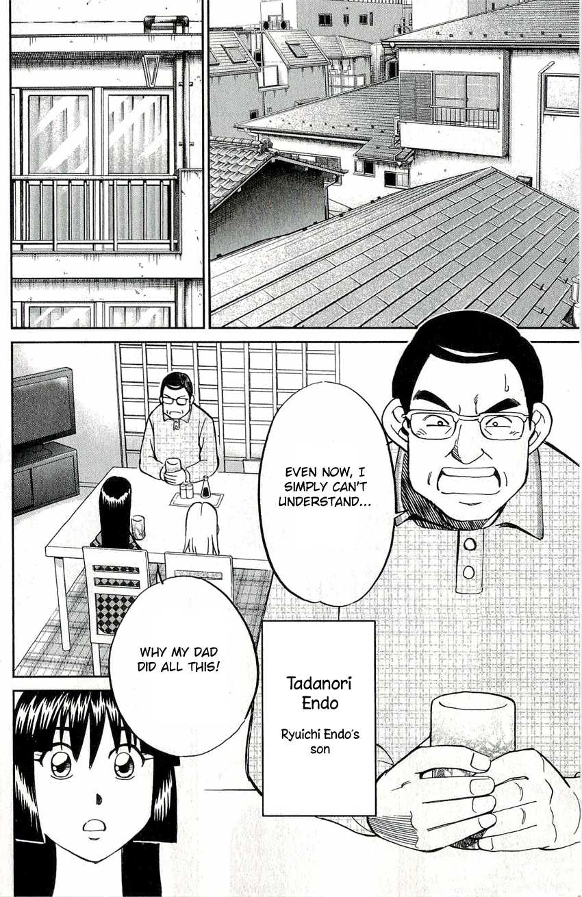 C.M.B. Chapter 50 page 24 - Chapter 50: Phantom Car