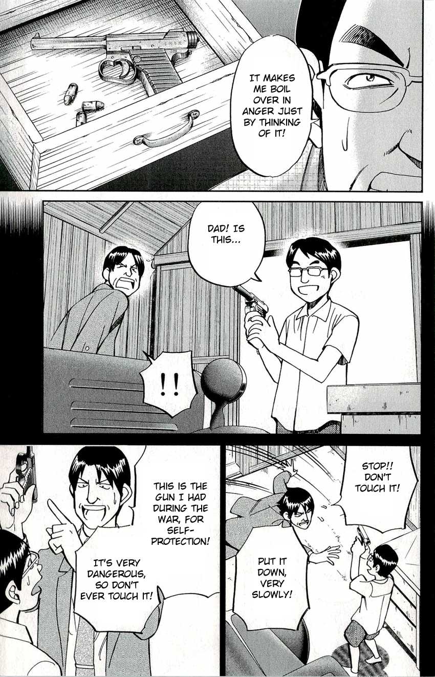 C.M.B. Chapter 50 page 25 - Chapter 50: Phantom Car