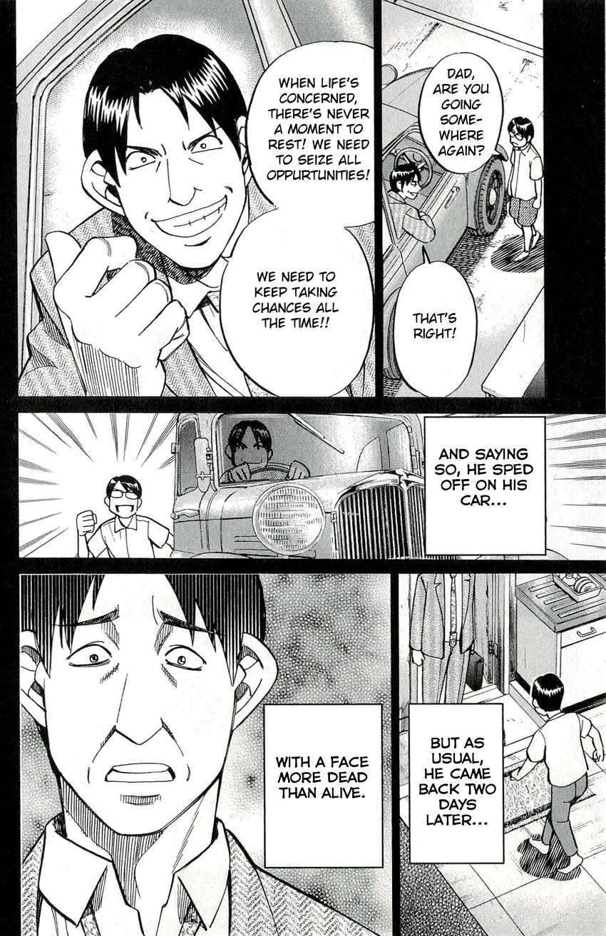 C.M.B. Chapter 50 page 26 - Chapter 50: Phantom Car