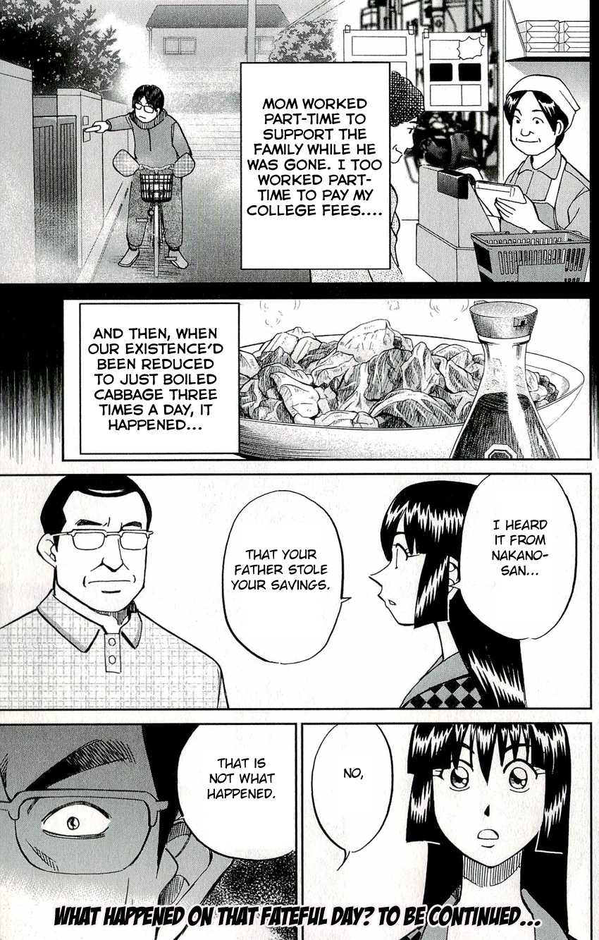 C.M.B. Chapter 50 page 27 - Chapter 50: Phantom Car