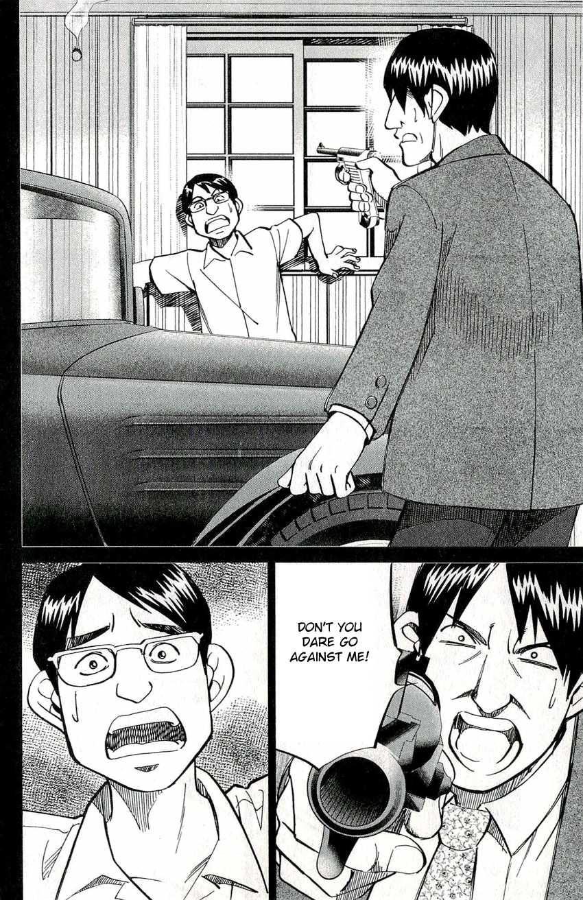 C.M.B. Chapter 50 page 30 - Chapter 50: Phantom Car