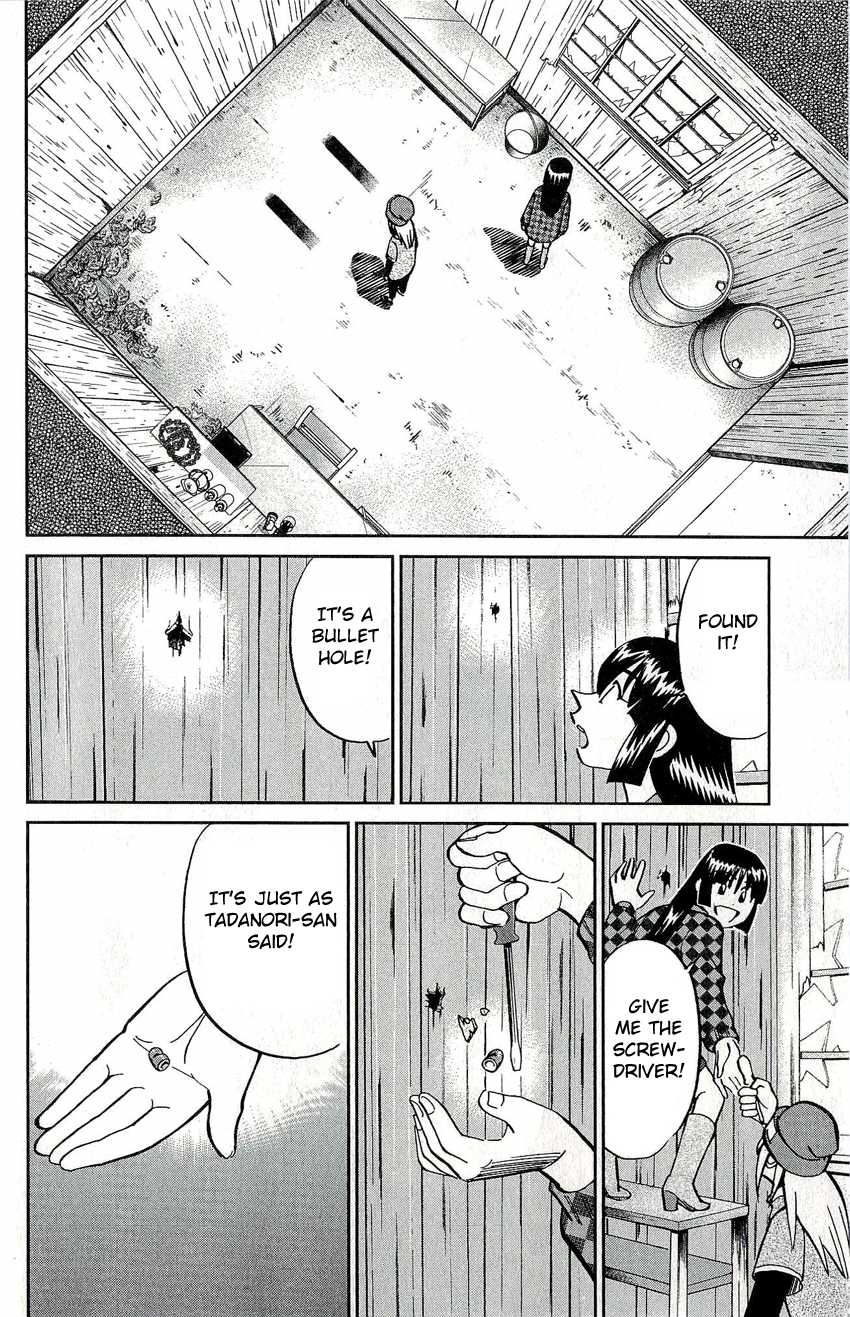 C.M.B. Chapter 50 page 32 - Chapter 50: Phantom Car