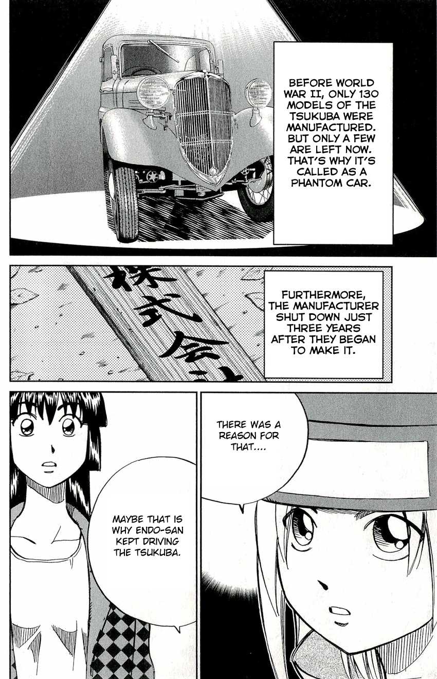 C.M.B. Chapter 50 page 34 - Chapter 50: Phantom Car