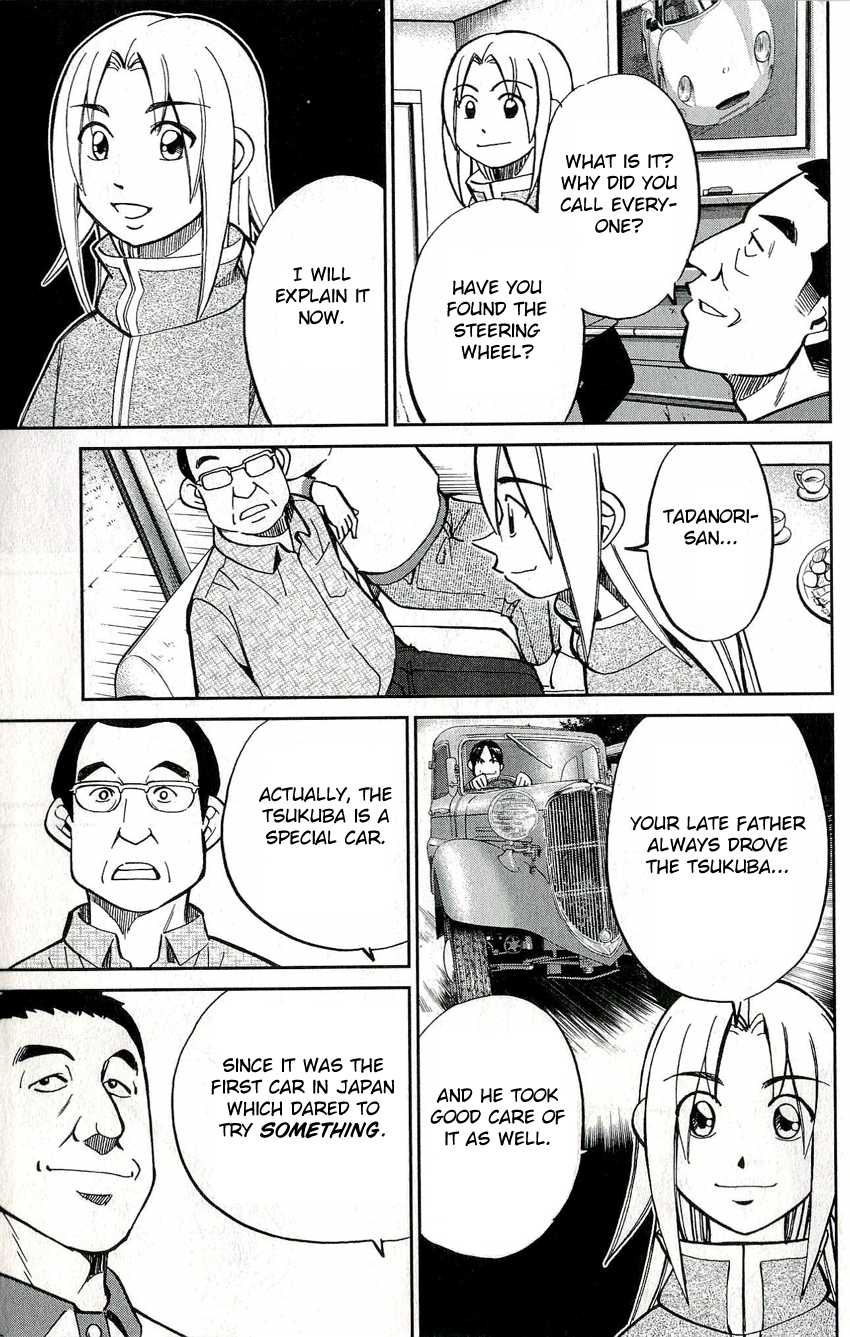 C.M.B. Chapter 50 page 37 - Chapter 50: Phantom Car