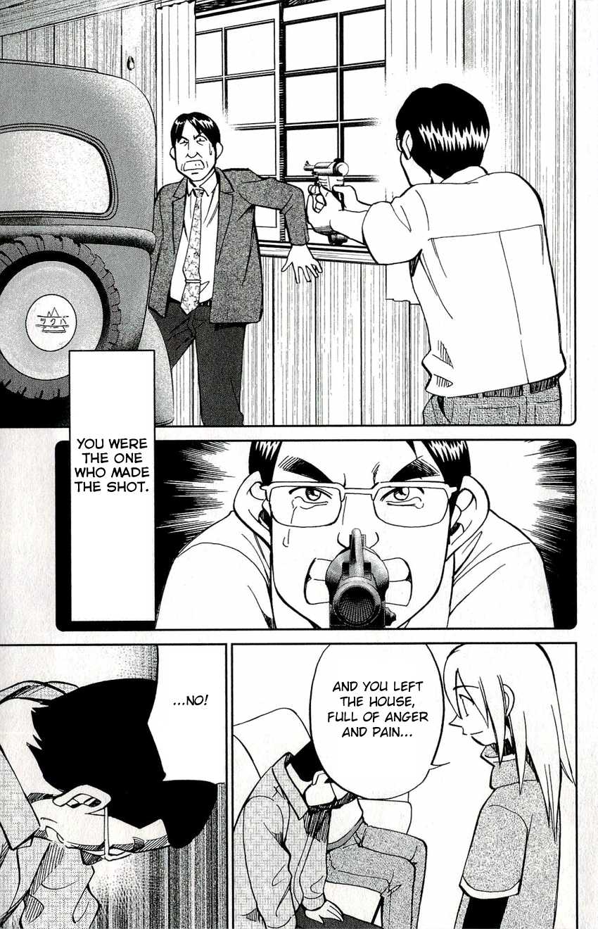 C.M.B. Chapter 50 page 43 - Chapter 50: Phantom Car