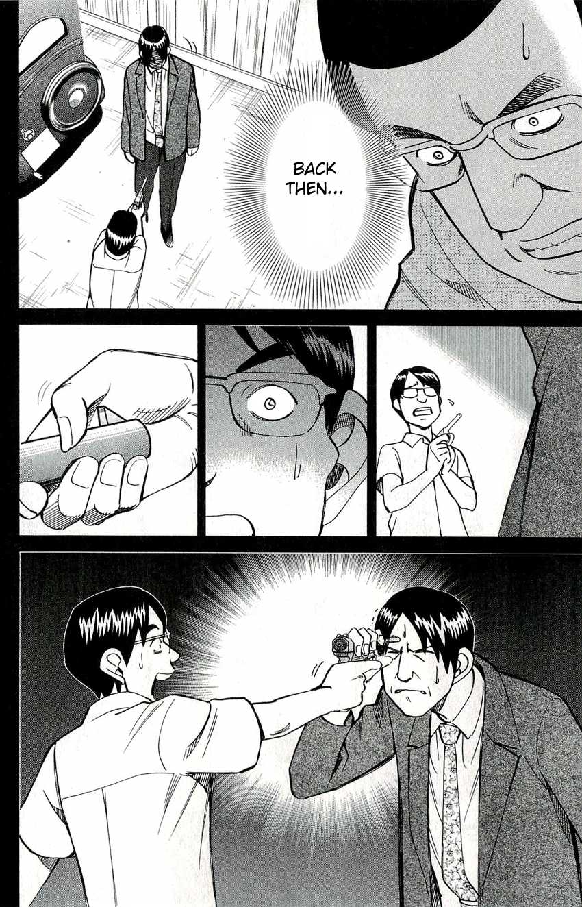 C.M.B. Chapter 50 page 44 - Chapter 50: Phantom Car
