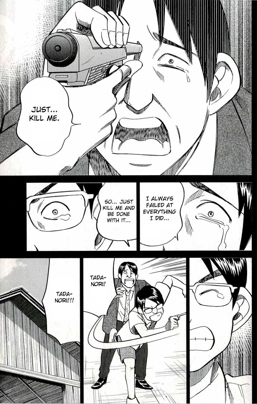 C.M.B. Chapter 50 page 45 - Chapter 50: Phantom Car
