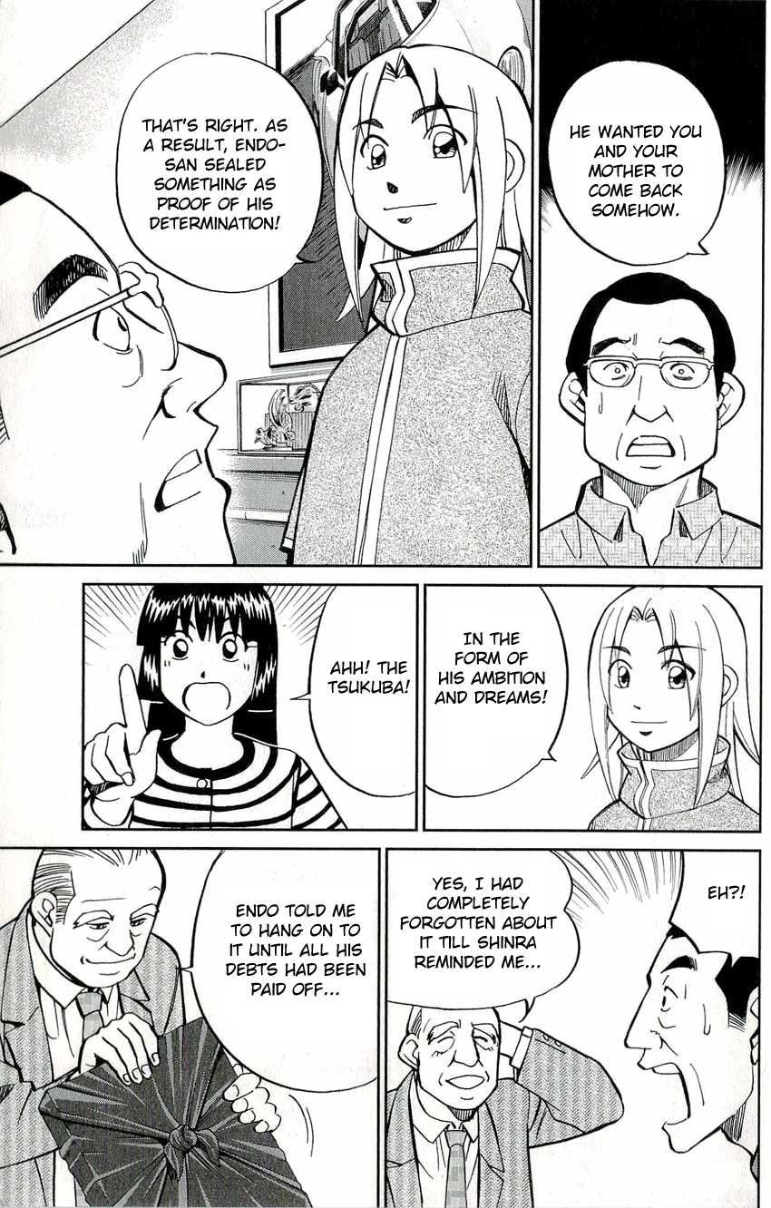 C.M.B. Chapter 50 page 47 - Chapter 50: Phantom Car