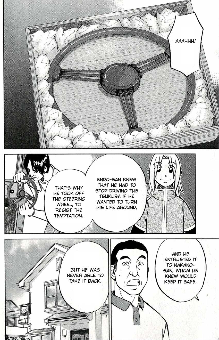 C.M.B. Chapter 50 page 48 - Chapter 50: Phantom Car