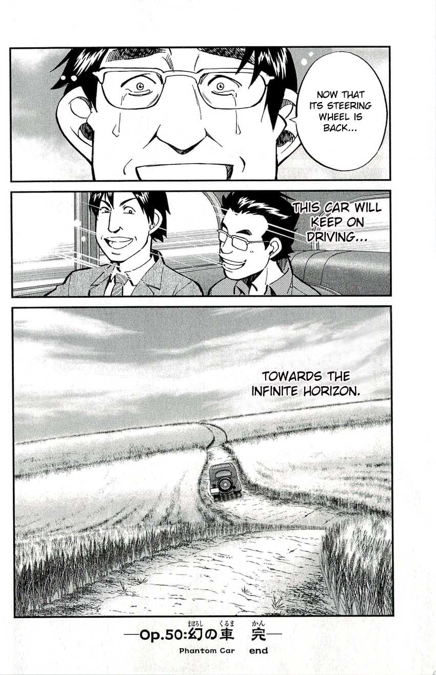 C.M.B. Chapter 50 page 50 - Chapter 50: Phantom Car