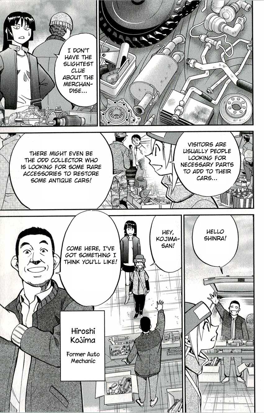 C.M.B. Chapter 50 page 7 - Chapter 50: Phantom Car