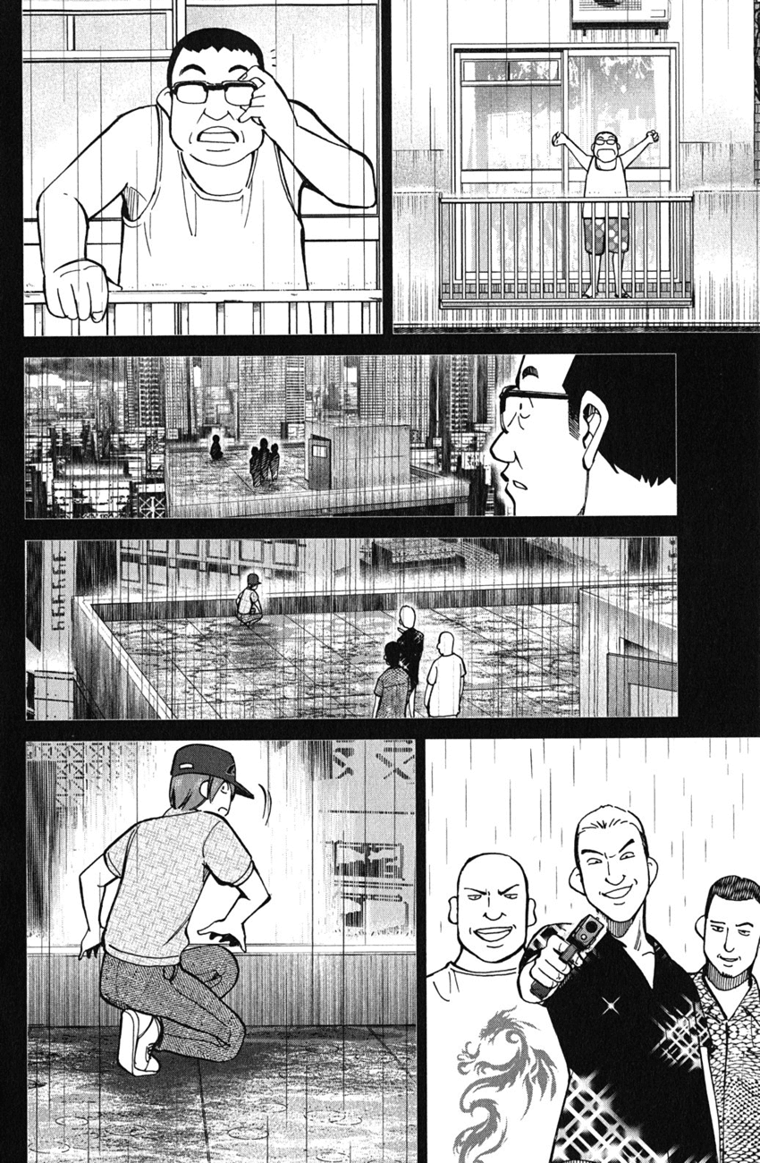 C.M.B. Chapter 51.2 page 11 - Chapter 51.2: Dragon And Phoenix - Part 2