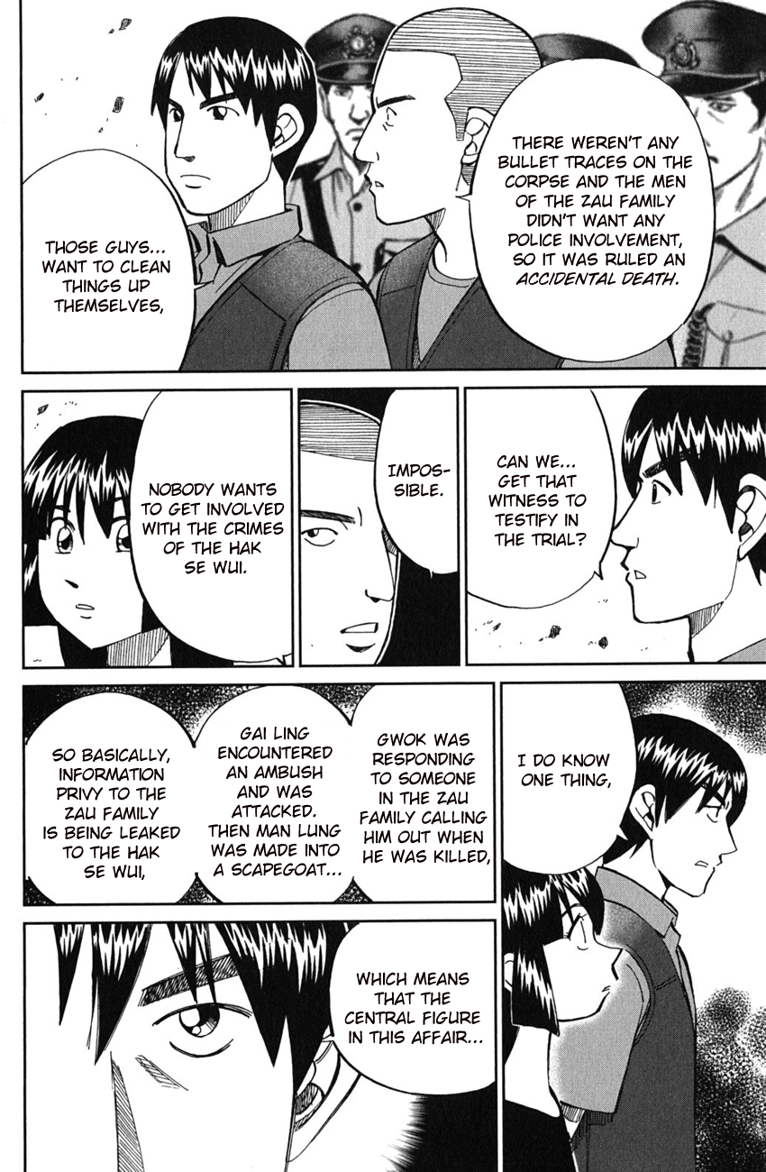 C.M.B. Chapter 51.2 page 13 - Chapter 51.2: Dragon And Phoenix - Part 2