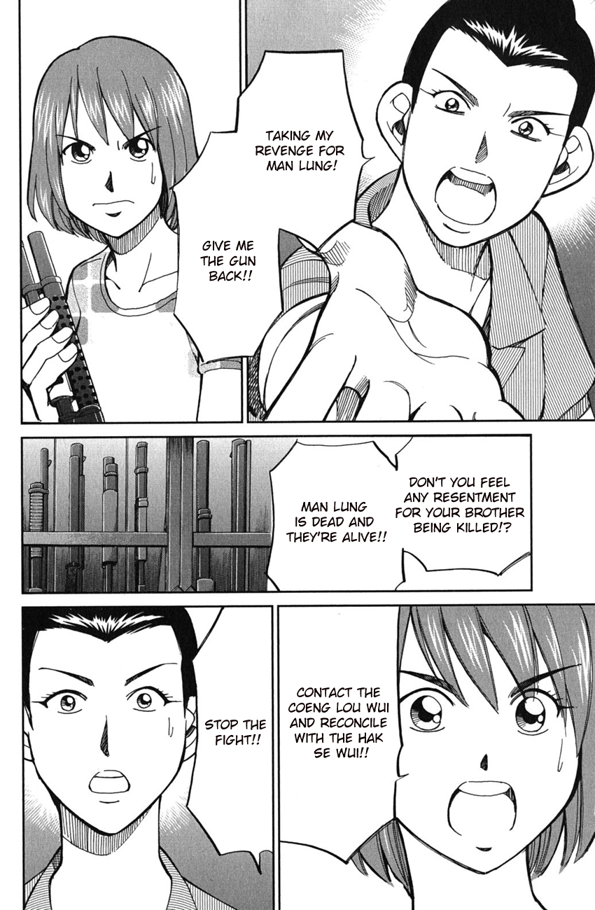 C.M.B. Chapter 51.2 page 15 - Chapter 51.2: Dragon And Phoenix - Part 2
