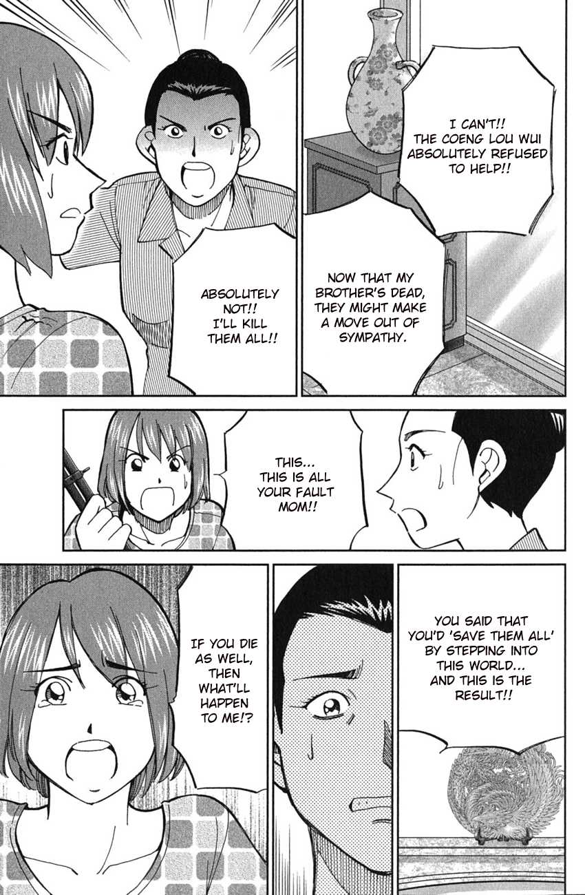 C.M.B. Chapter 51.2 page 16 - Chapter 51.2: Dragon And Phoenix - Part 2