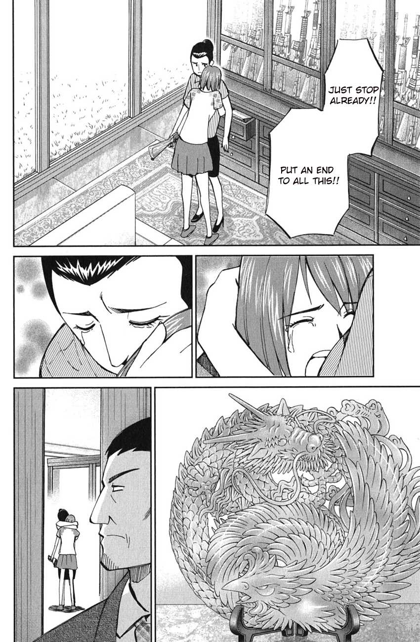 C.M.B. Chapter 51.2 page 17 - Chapter 51.2: Dragon And Phoenix - Part 2