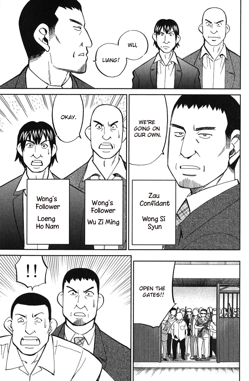 C.M.B. Chapter 51.2 page 18 - Chapter 51.2: Dragon And Phoenix - Part 2