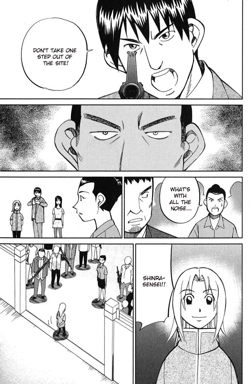 C.M.B. Chapter 51.2 page 20 - Chapter 51.2: Dragon And Phoenix - Part 2