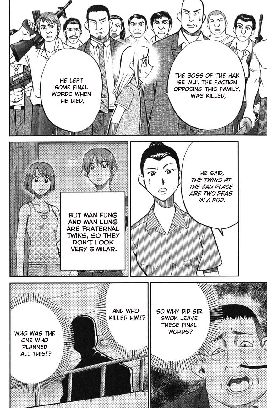 C.M.B. Chapter 51.2 page 21 - Chapter 51.2: Dragon And Phoenix - Part 2